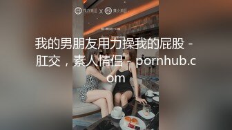 【后入的小姐姐】全网第一电动美臀 这高频率抽插哪个男人扛得住？舌头超灵活 极品尤物 最佳性爱小骚货