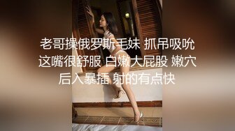 【唯美做爱战斗情侣】最美推特博主『仙女』极品性爱 网球帽女友的白虎美穴让人着迷 各种爆操好爽