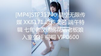 (HD1080P)(おかずは素人)(fc3074493)娘がハメハメ！先に帰宅した大好きな彼氏と生電話中に生SX【個人撮影】特典初３Pで最初で最後の思い出 (2)