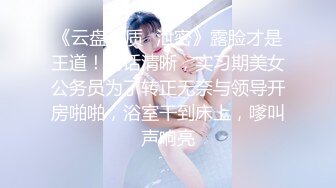 【清纯少女可可酱】新人正宗学生妹极品美乳，露脸一看是真年轻，清纯外表，掩盖不住好身材，小骚逼 (4)