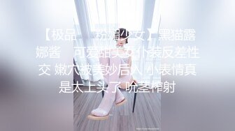 ❤️清纯乖巧学妹❤️清新校园小仙女 如玉般的身体，趴床上翘起小屁屁迎接大肉棒进入，小母狗的姿势被大肉棒操上天！