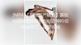 [MP4]STP29133 ?顶级女神? 最新极品蜜汁白虎神鲍尤物▌娜娜▌阿根廷足球宝贝 舌尖上的美味奶油嫩鲍 狂射榨汁淫靡神尻 VIP0600