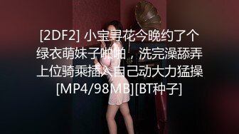 216_(sex)20230729_沁恬娃娃鱼