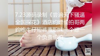 WMOG014 微密圈传媒 色情女教师放荡的家访 北野爱