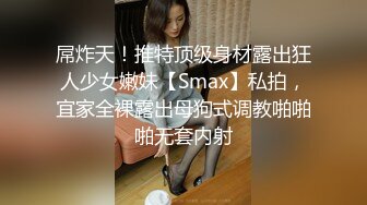 [MP4]STP30721 脑袋那么大的巨乳！新人下海骚货！一对豪乳又白又大，脱下丁字裤插穴，无毛骚穴掰开尿尿 VIP0600