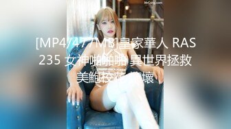 皇家华人 RAS-0268 POV 人气女优佳芯敞篷出游美式Style一日约会