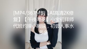 [MP4/536MB]【字幕】之【AI画质增强】挣钱买奥迪拉水泥-00后大圈女神，175cm大长腿 下