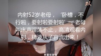 全程骚话,太爽了直接被干射,呻吟也好听