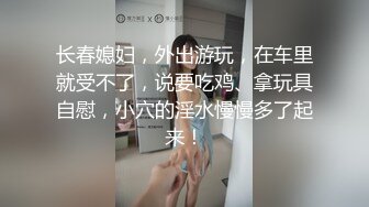 [MP4/831MB]【AI画质增强】极品177小王祖贤返场，再约兔女郎女神玩双飞