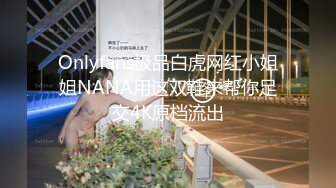 【新片速遞】清纯小妹妹-周周-，先展示一段裸舞后自慰，很有感觉，身材很棒棒哦~~ [544M/MP4/10:01]