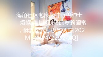 [MP4/947M]3/7最新 丝丝女神成人用品销售技巧灵巧小手黑丝足交爆射VIP1196