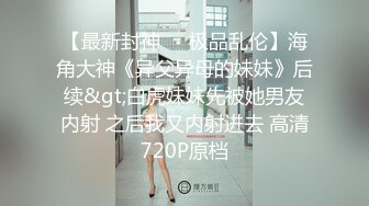 SWAG 迷路的兔子多亏我帮他摩擦取暖[粉红兔TW]