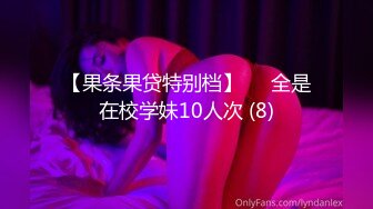 无赖客户借口电视坏了不能看要求酒店漂亮女服务员肉体赔偿 薇薇