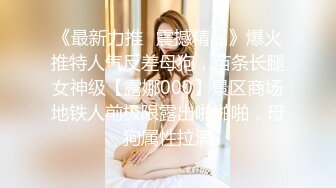 EMX032 爱神传媒 家中监视器意外拍到女儿高潮 温芮欣