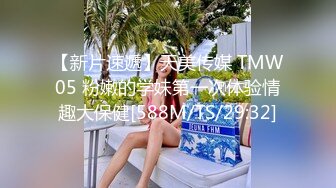 MDHG0008 麻豆传媒 这个面试有点硬 性感可爱首席女神 苏畅