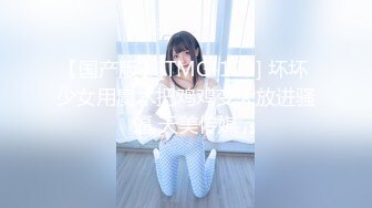 kcf9.com-白富美女神〖一只萌宠〗全套合集，你以为的高冷女神私下是什么样子的吗？做哥哥的小母狗好不好 (14)