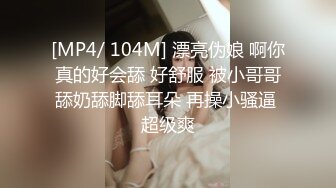 ✿淫欲反差美少女✿jk妹妹穿上肉丝丝袜被哥哥剪开羞耻小洞洞，JK短裙翻起来直接草 如玉般的身体！酥到骨头里