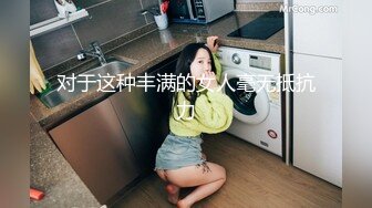 无套后入小姨子带验证