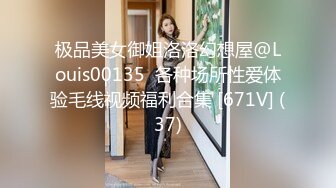 新人！学生！反差十足，现在的05后真放得开【高三学妹琳琳】上下都粉嫩，小萝莉年纪不大，挺会玩水超多！