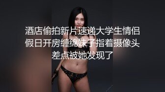 《顶级震撼超淫现场》多男女群P盛宴肏出新高度人体蜈蚣！极品身材反差淫趴女神【可爱的米亚】最新订阅，堪比岛国疯狂多人乱交 (9)