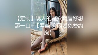 【新片速遞 】白丝袜萝莉美眉 穿着洛丽塔服装 趴着被大肉棒爸爸无套后入 小穴淫水超多 [136MB/MP4/02:20]