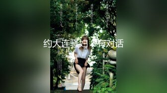 原创周末和老婆搞一下 认证