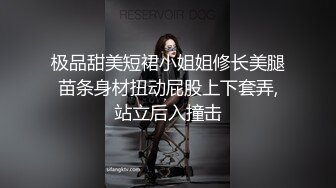 《监控破解》精瘦小伙把高颜值美女操到喊受不了了