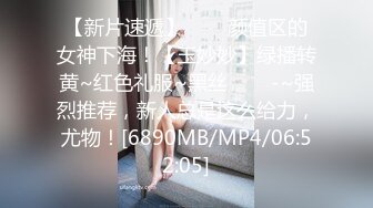 STP17555 新流摄影大师asklin1015全裸无遮作品【韩沐沐与巨根的激情火花】捆绑疯狂捣穴流出好多白浆