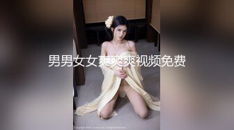 精东影业 JDSY-021《女婿抓著巨乳強上丈母娘》邦妮