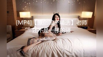 4女3男多人群P！场面极其淫乱！张开双腿轮流揉穴，镜头前换着操，骑乘位操大白臀，极度诱惑