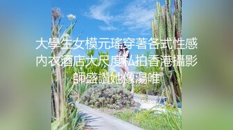 伴郎团轮新娘视频流出～绿帽新郎安排伴郎团轮奸新娘 真是值得纪念的婚礼