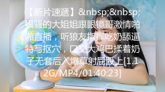 [MP4]【钻石级推荐】麻豆传媒兔子先生监制爸气十足EP7-圣诞约会主动求爱 七濑恋