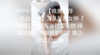 絕美高顏值SSS極品劇情大片??婕咪 取精快遞服務員我的身體就是存精容器[86P+1V/1.48G]