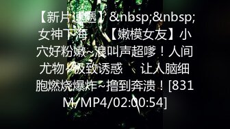 “叔叔轻点！我下面好疼！”真实破处现场直播毛都还没长齐的粉嫩蝴蝶屄被中出