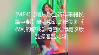 PMC283小姑给我难以言喻的高潮-蜜桃传媒