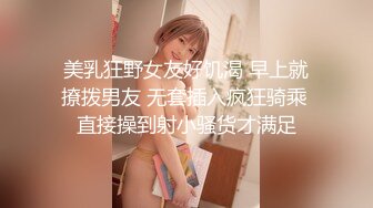 【绿帽淫妻反差淫婊】极品身材骚货『西湖西子』最强淫乱群交私拍 震撼5P乱操 群交场面堪比岛国超爽