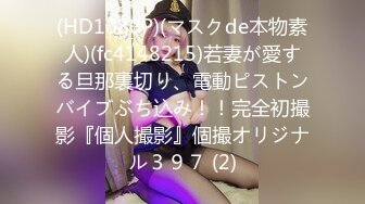 洗剪吹婕咪四點全裸拉絲淫水隱藏版[146P+2V/1.6G]