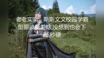 【新片速遞】&nbsp;&nbsp;成都极品气质教师嫂子偷情乱伦❤️出轨歌手小叔子还说要怀孕让大哥养！太他妈骚了[603MB/MP4/51:33]