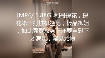 【影片名称】：✅极度反差婊✅调教02年清纯少女性奴～审美疲劳就换点口味看这些，鸡巴跳蛋塞进骚小嫩逼，疯狂摩擦～