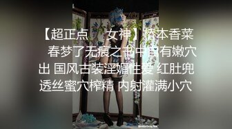 抖音网红被金主带到酒店捅菊为了金主下次光临只能忍痛被操