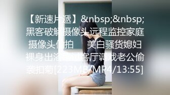 [MP4/1270M]7/3最新 甜美小妞情趣制服电动假屌猛捅粉穴美臀套弄开快档爽翻VIP1196