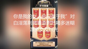 推荐！超美女神~【偷走一头猪】调皮可爱~酒瓶子插逼震出尿，漂亮学生妹，清纯外表下这么淫骚 (2)