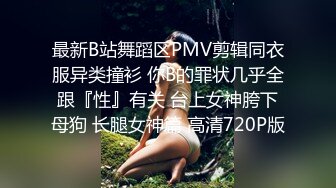 (探花新片 瘦子探花梦幻馆_再约美容院良家少妇，小哥迫不及待扒衣服，大屌操美臀爽翻