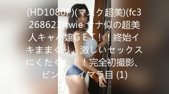 老中医【骚宝、回春术】3位老板娘 针灸火疗 私通操逼！~~--良家人妻的私密一面大解密，白皙美臀，骚穴水汪汪！ (2)