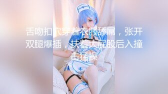 ?反差小母狗?00后小仙女〖FortuneCuttie〗小骚货借修电脑勾引害羞小哥哥被爆操, 对白刺激，满逼白浆