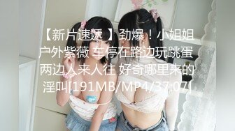 巨乳美乳 插我 都水成这样了 舒服吗 嘚劲 不能操死我 我完事了 美女被操的腿抽筋了