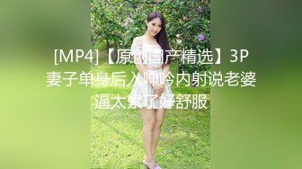 [MP4/1.1G]雲盤洩漏苗條美女吃肉棒時神情最迷人被男友狠狠撞擊騷穴／長腿模特KiKi與胖哥酒店激戰扣玩嫩穴騎乘等 720p