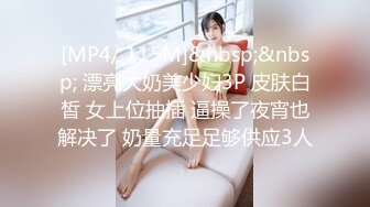 新人主播！巨乳肥臀❤️【优奈结衣】口交深喉~