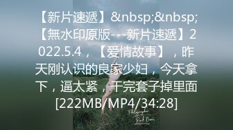 小情侣在家日常爱爱 漂亮美眉很害羞 骚逼抠的啪啪响 淫水超多 上位骑乘全自动