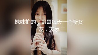 农村学校女厕偷拍年轻的学妹无毛的小鲍鱼